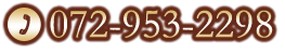  072-953-2298