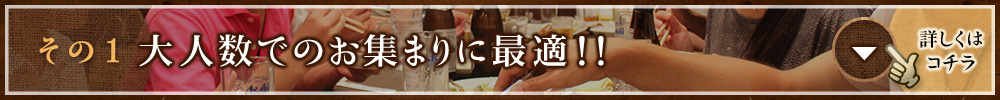 その①