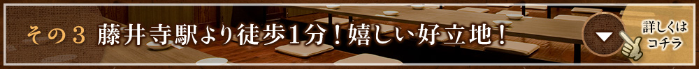 その③