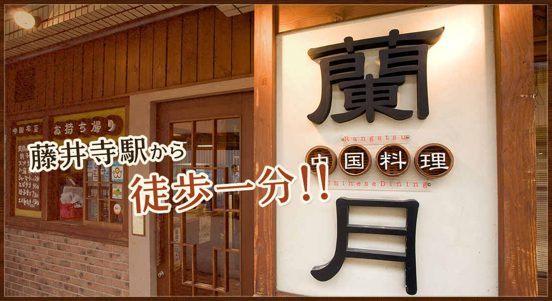 藤井寺駅から徒歩一分！！