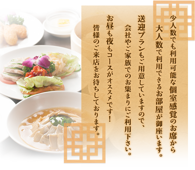 アワビコース