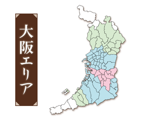大阪エリア