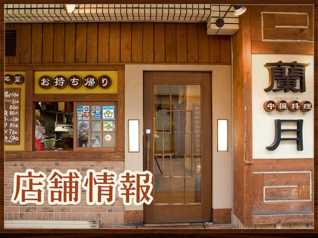 藤井寺駅から徒歩一分