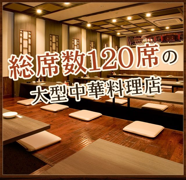 店内